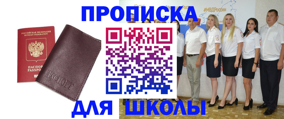 где прописаться в Муроме