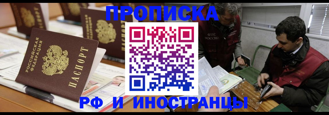 временная регистрация адрес в Муроме
